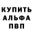 Бутират оксибутират Sergio Fedoseev
