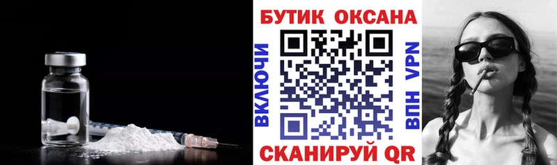 БУТИРАТ вода  Купить закладки  Нижнеудинск 