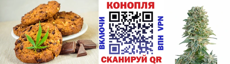 Купить где  Нижнеудинск  Еда ТГК марихуана 