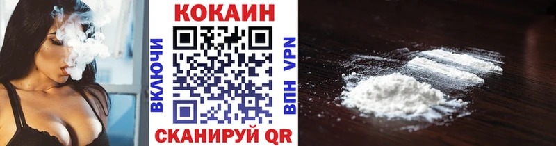 Кокаин Columbia  Купить закладки  Нижнеудинск 