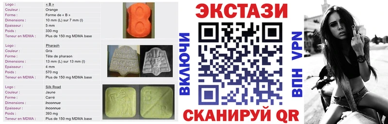 Экстази MDMA  Купить  Нижнеудинск 