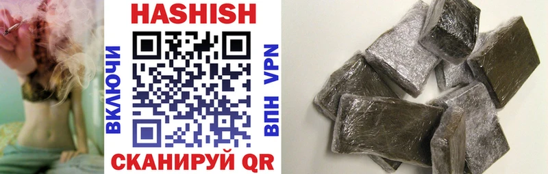 Гашиш VHQ  Купить  Нижнеудинск 