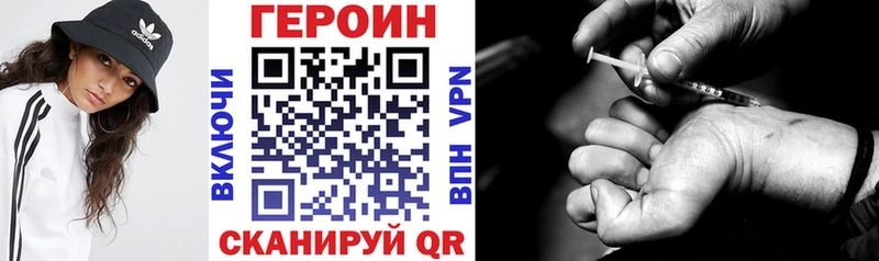 Купить  Нижнеудинск  ГЕРОИН гречка 