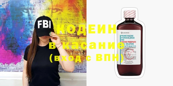 spice Белоозёрский