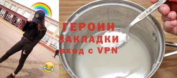 MESCALINE Беломорск