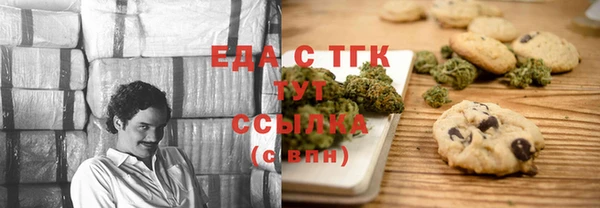 дживик Белокуриха