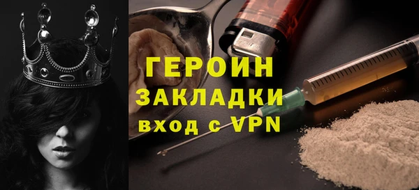 MESCALINE Беломорск