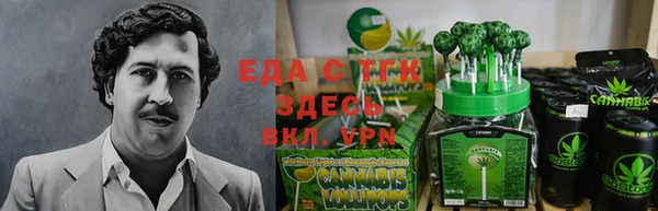 spice Белоозёрский