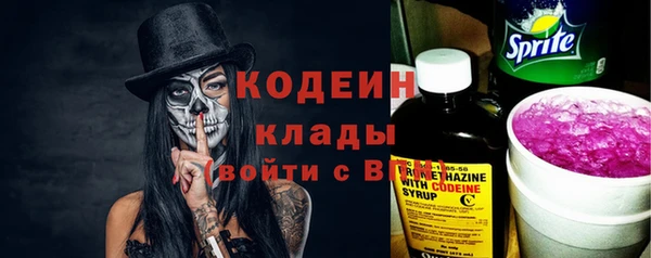 MESCALINE Беломорск