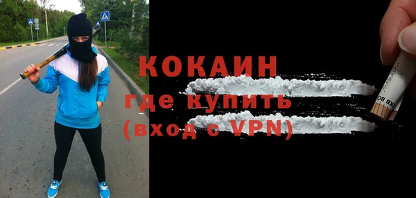 MESCALINE Беломорск