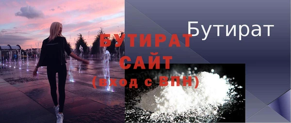 MESCALINE Беломорск