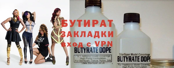 дживик Белокуриха
