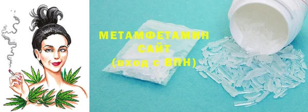 MESCALINE Беломорск