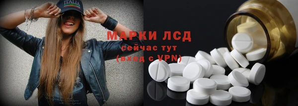 spice Белоозёрский