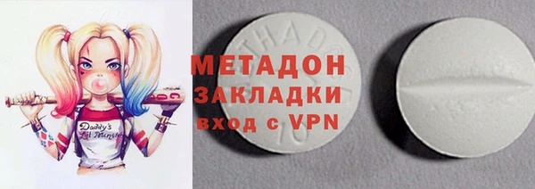 MESCALINE Беломорск
