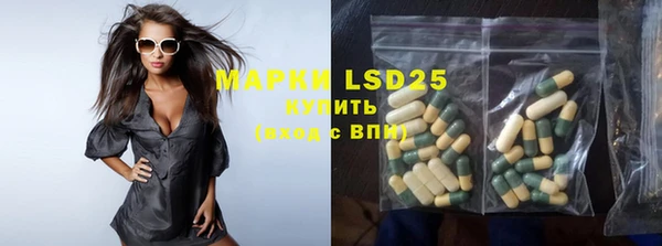 spice Белоозёрский