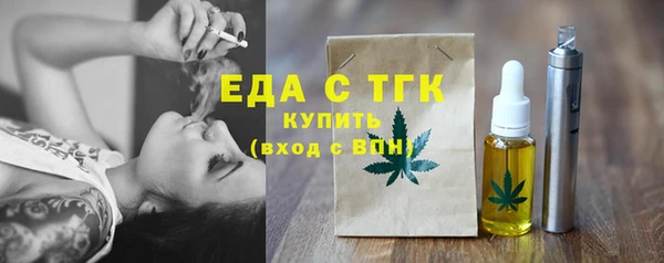 MESCALINE Беломорск