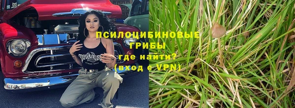 spice Белоозёрский