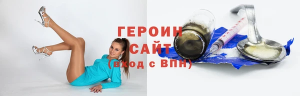 spice Белоозёрский