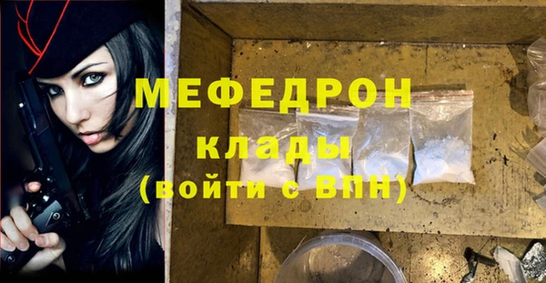 дживик Белокуриха