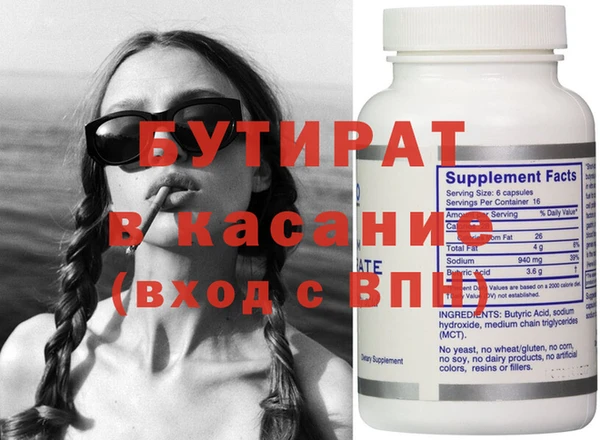 дживик Белокуриха