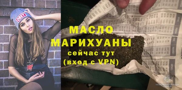 MESCALINE Беломорск