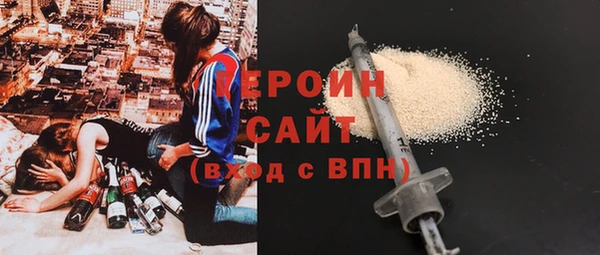 spice Белоозёрский
