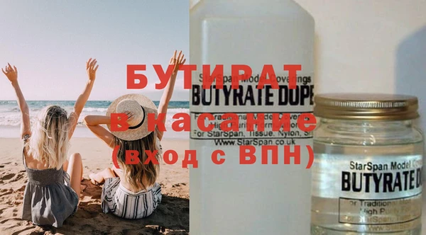 spice Белоозёрский