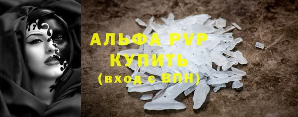 spice Белоозёрский
