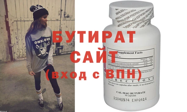 MESCALINE Беломорск