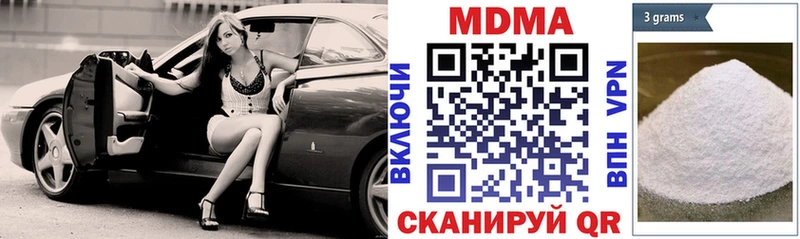 Купить где  Нижнеудинск  MDMA кристаллы 