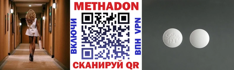 Метадон VHQ  Купить закладки  Нижнеудинск 