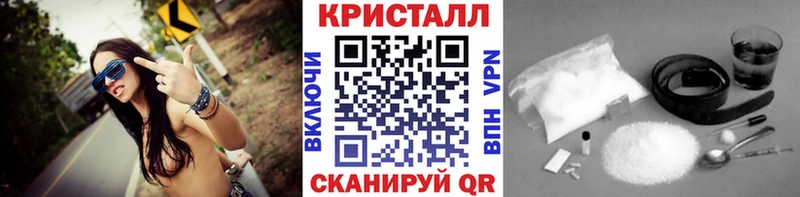 МЕТАМФЕТАМИН Декстрометамфетамин 99.9% Нижнеудинск