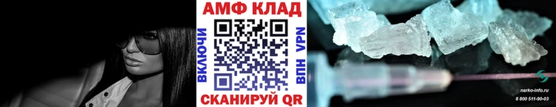 Купить  Нижнеудинск  Метамфетамин Methamphetamine 