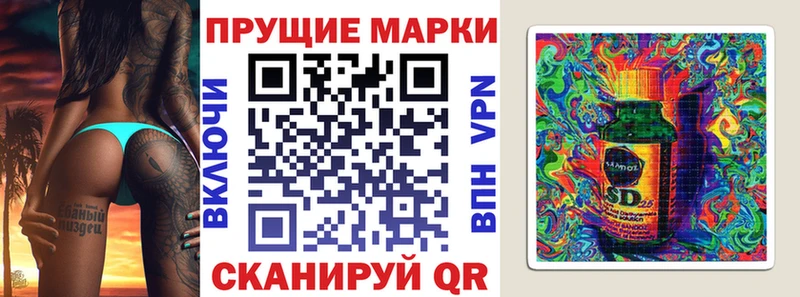 Купить  Нижнеудинск  Марки 25I-NBOMe 1500мкг 
